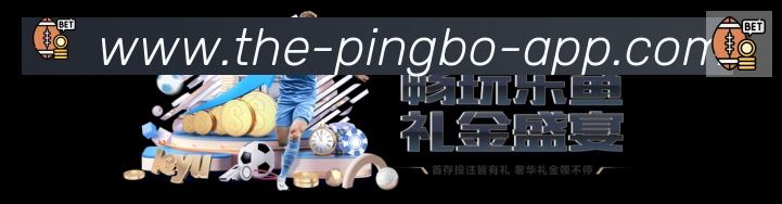 金牌平台